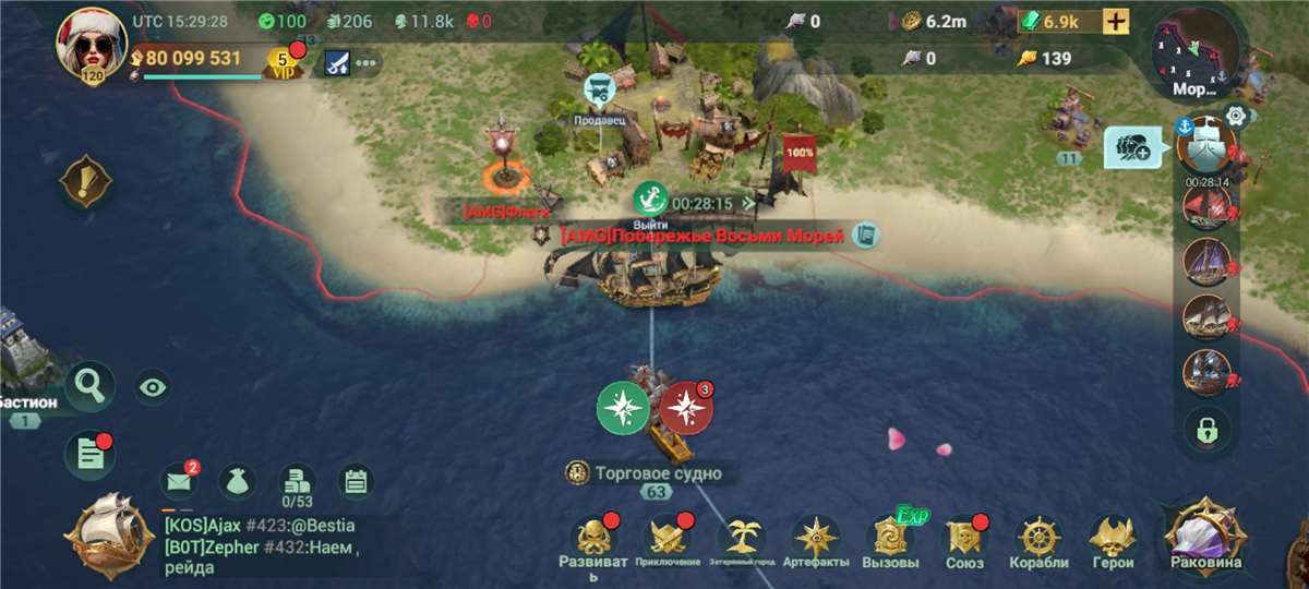 продажа аккаунта к игре Sea of Conquest